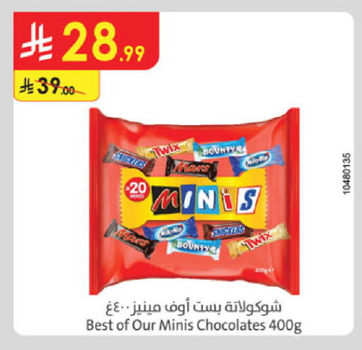 available at Danube in KSA, Saudi Arabia, Saudi - Jeddah