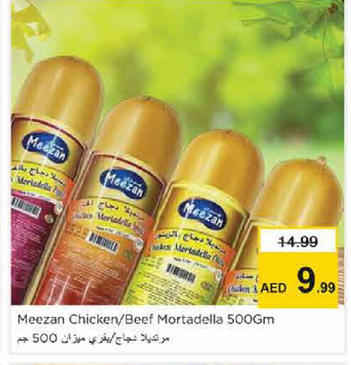 available at نستو هايبرماركت in الإمارات العربية المتحدة , الامارات - الشارقة / عجمان