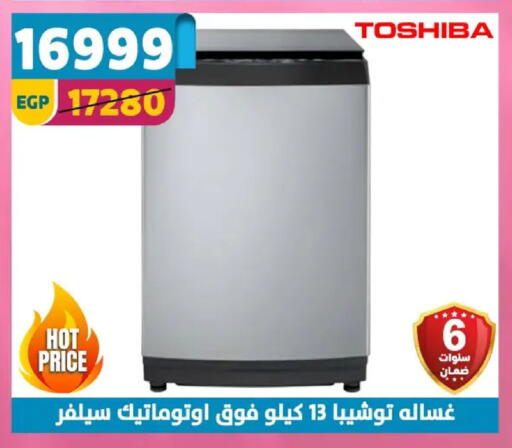 available at Shaheen Center in Egypt - Cairo