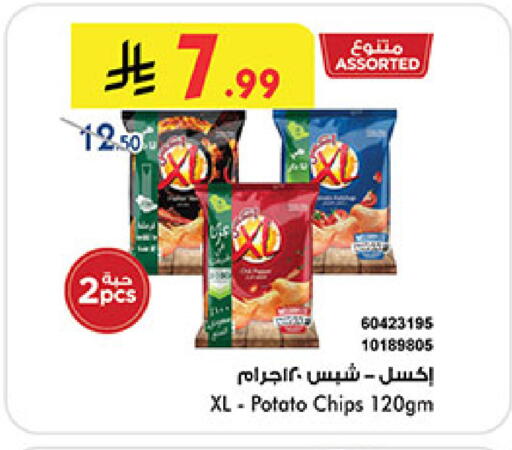 Potato available at Bin Dawood in KSA, Saudi Arabia, Saudi - Khamis Mushait