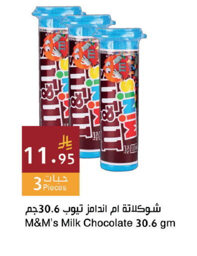 available at اسواق هلا in مملكة العربية السعودية, السعودية, سعودية - جدة