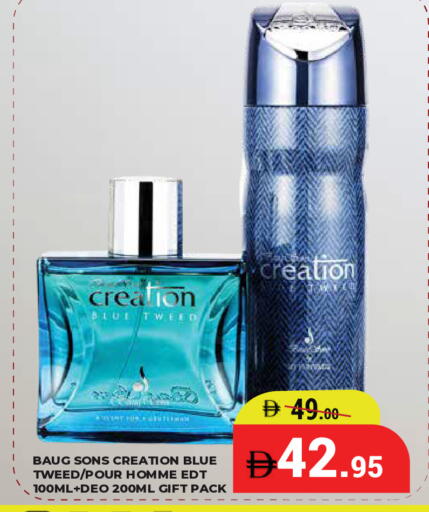 available at كيرالا هايبرماركت in الإمارات العربية المتحدة , الامارات - رَأْس ٱلْخَيْمَة