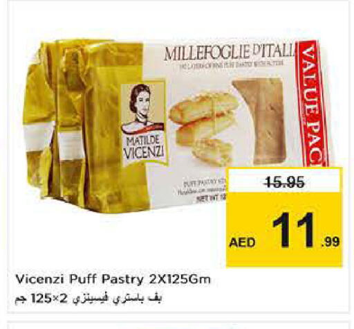 available at Nesto Hypermarket in UAE - Dubai