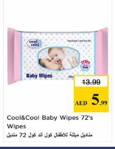 available at Nesto Hypermarket in UAE - Sharjah / Ajman