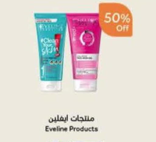 available at Hyper Panda in KSA, Saudi Arabia, Saudi - Khamis Mushait