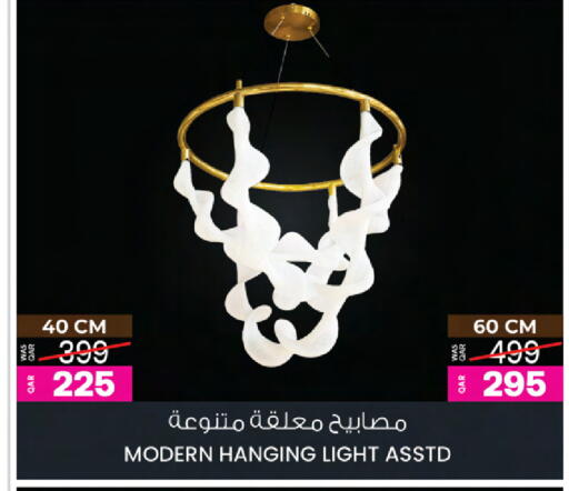 available at Ansar Gallery in Qatar - Al Daayen