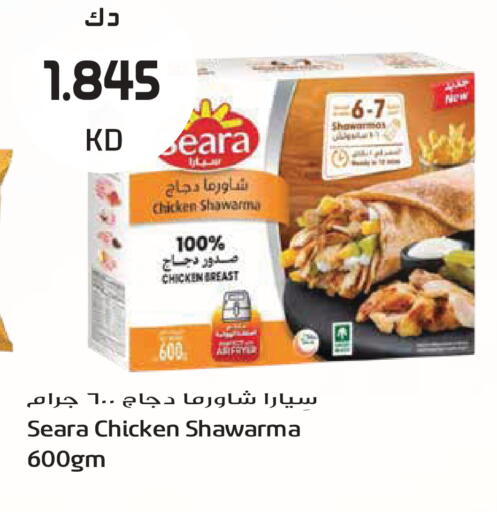 available at جراند هايبر in الكويت - مدينة الكويت