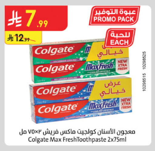 available at Danube in KSA, Saudi Arabia, Saudi - Hail