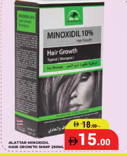 available at كيرالا هايبرماركت in الإمارات العربية المتحدة , الامارات - رَأْس ٱلْخَيْمَة