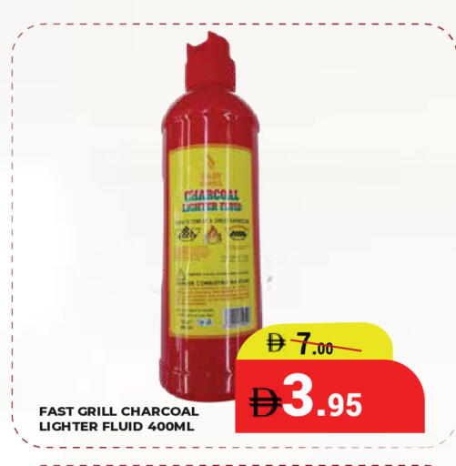 available at كيرالا هايبرماركت in الإمارات العربية المتحدة , الامارات - رَأْس ٱلْخَيْمَة