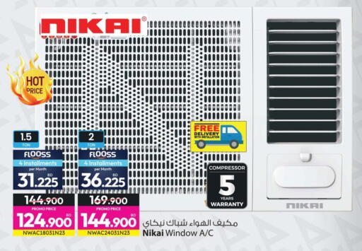 available at أنصار جاليري in البحرين