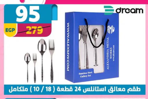 available at سنتر شاهين in Egypt - القاهرة