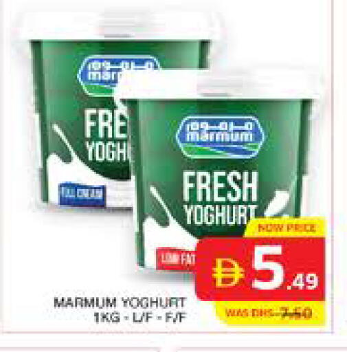 available at Seven Emirates Supermarket in UAE - Abu Dhabi