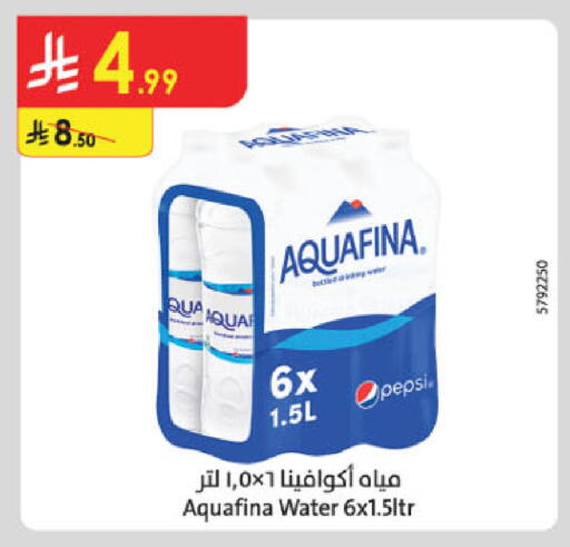 available at الدانوب in مملكة العربية السعودية, السعودية, سعودية - الخبر‎