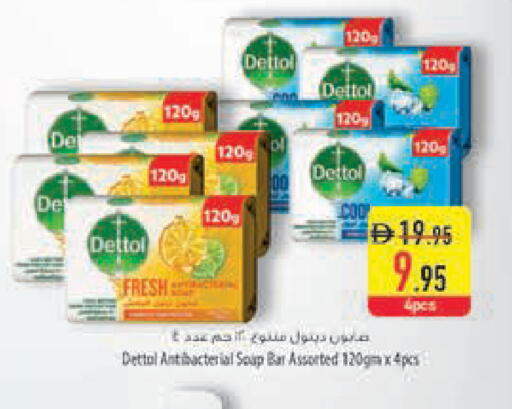 available at السفير ماركت in الإمارات العربية المتحدة , الامارات - أبو ظبي