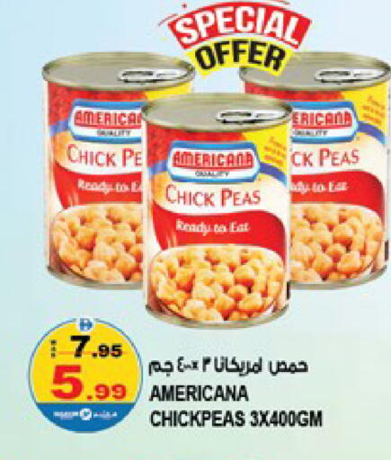 Peas available at Hashim Hypermarket in UAE - Sharjah / Ajman