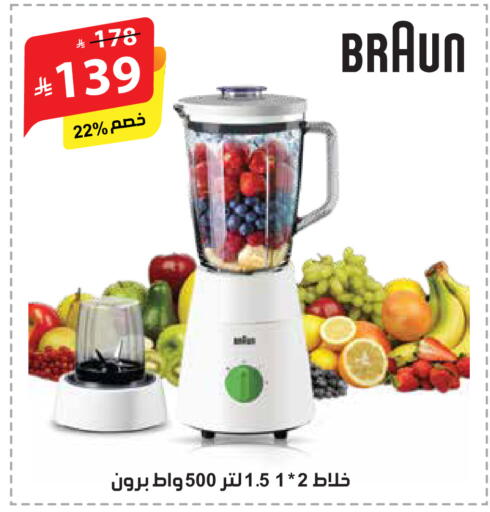 available at الهدايا سنتر in مملكة العربية السعودية, السعودية, سعودية - مكة المكرمة