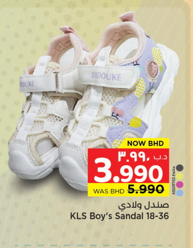 available at NESTO  in Bahrain