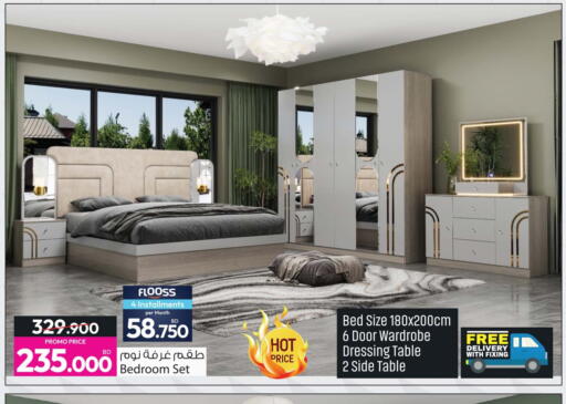 available at Ansar Gallery in Bahrain