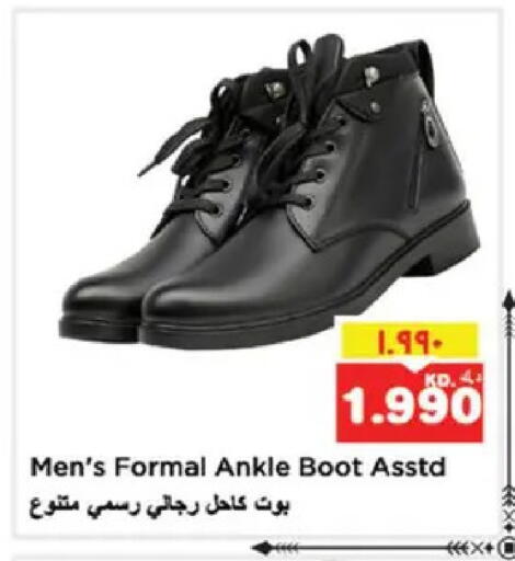 available at نستو هايبر ماركت in الكويت - مدينة الكويت