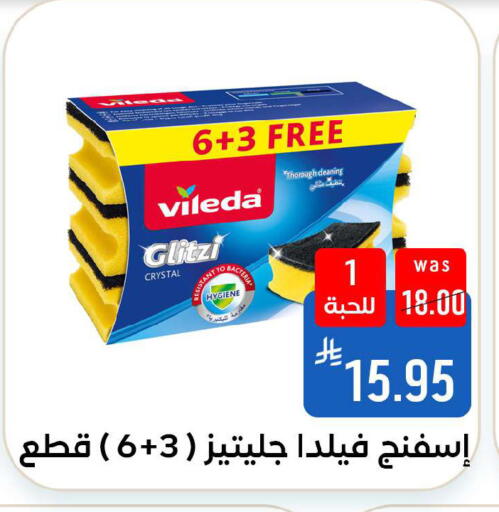 available at Shubra AlTaif in KSA, Saudi Arabia, Saudi - Ta'if