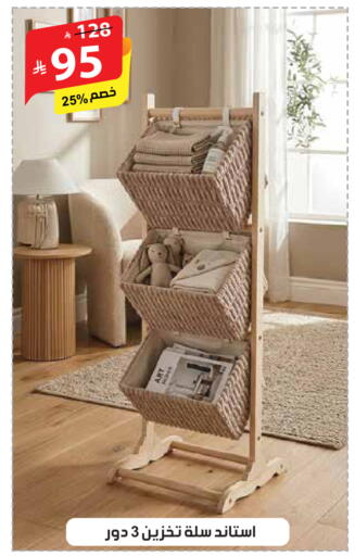 available at الهدايا سنتر in مملكة العربية السعودية, السعودية, سعودية - الطائف