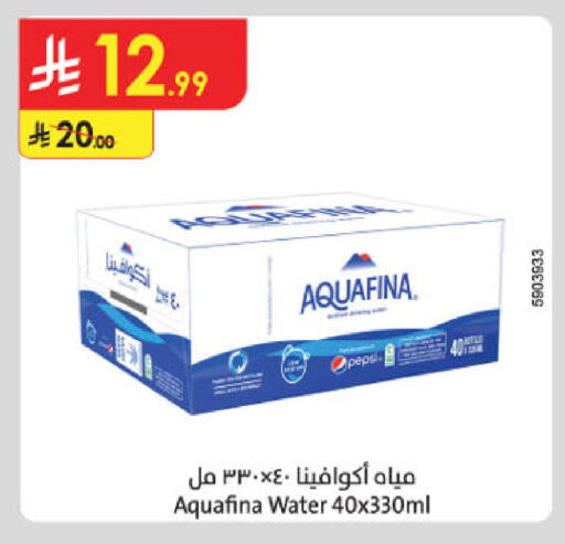 available at Danube in KSA, Saudi Arabia, Saudi - Tabuk