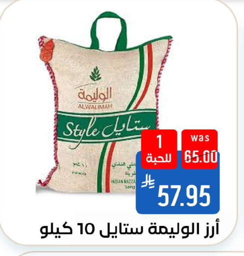 available at شبرا الطائف in مملكة العربية السعودية, السعودية, سعودية - الطائف