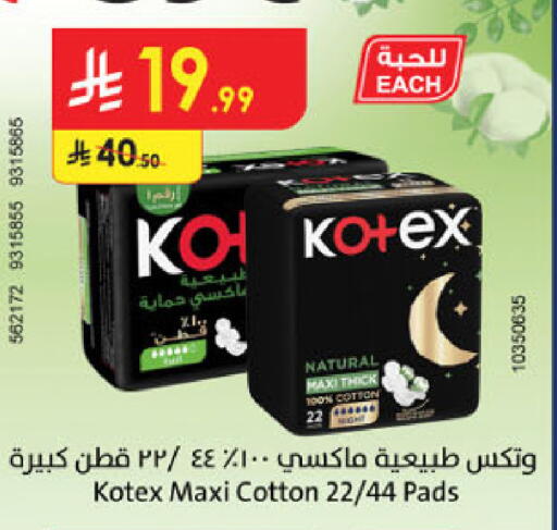 available at Danube in KSA, Saudi Arabia, Saudi - Khamis Mushait