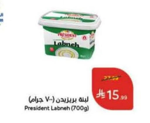 available at هايبر بنده in مملكة العربية السعودية, السعودية, سعودية - المنطقة الشرقية