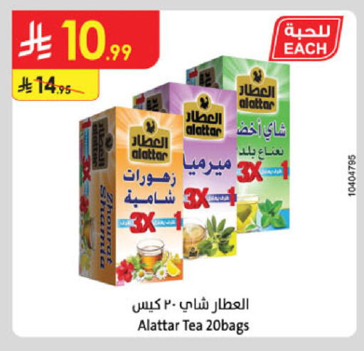 available at الدانوب in مملكة العربية السعودية, السعودية, سعودية - خميس مشيط