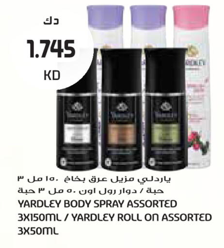 available at جراند كوستو in الكويت - مدينة الكويت