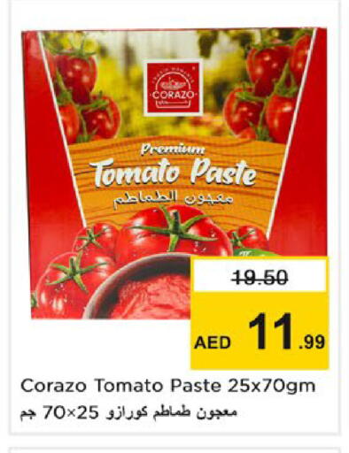 Tomato available at نستو هايبرماركت in الإمارات العربية المتحدة , الامارات - رَأْس ٱلْخَيْمَة