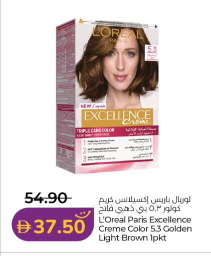 available at Lulu Hypermarket in UAE - Dubai