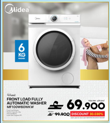 available at شرف دج in عُمان - مسقط‎