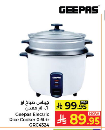 available at كبايان هايبرماركت in مملكة العربية السعودية, السعودية, سعودية - جدة