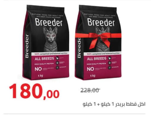 available at Hyper One  in Egypt - Cairo