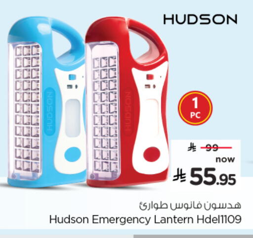 available at Nesto in KSA, Saudi Arabia, Saudi - Al Khobar