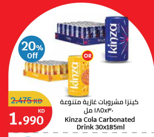 available at سيتي هايبرماركت in الكويت - مدينة الكويت