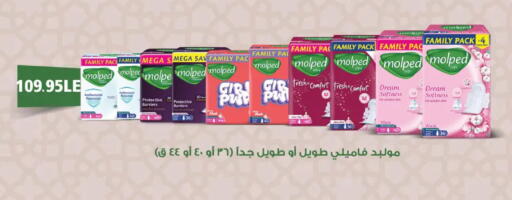 available at Royal House in Egypt - Cairo