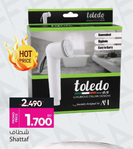 available at Ansar Gallery in Bahrain