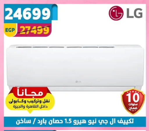 available at سنتر شاهين in Egypt - القاهرة