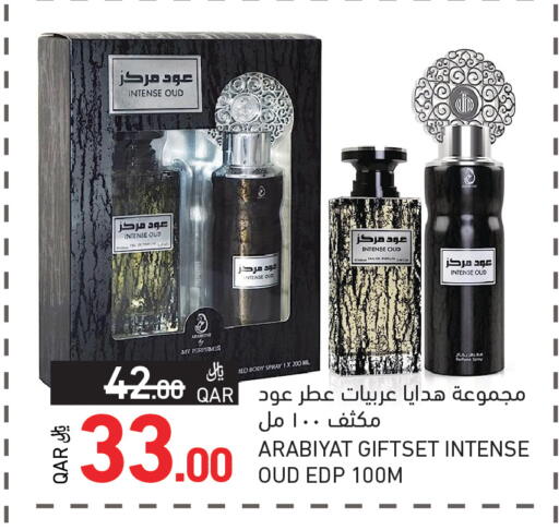 available at أسواق رامز in قطر - الدوحة