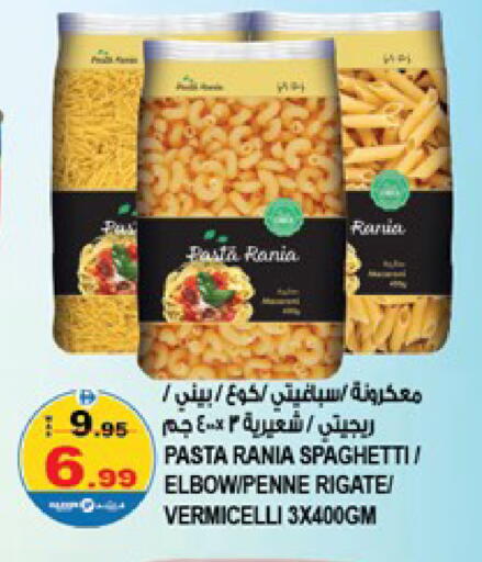 available at Hashim Hypermarket in UAE - Sharjah / Ajman