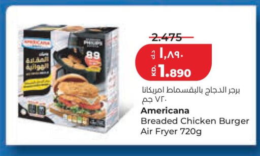 available at لولو هايبر ماركت in الكويت - مدينة الكويت