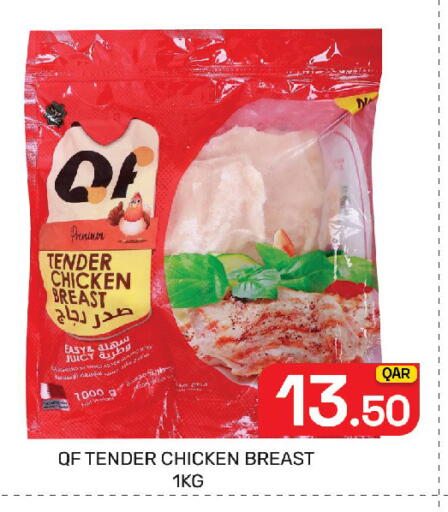 available at Majlis Hypermarket in Qatar - Doha