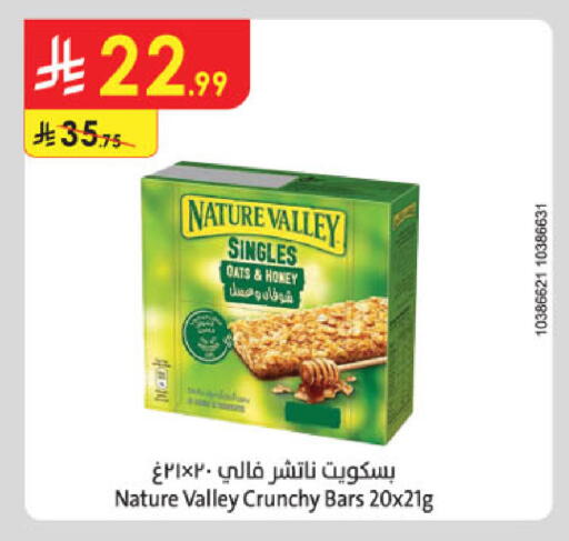 available at Danube in KSA, Saudi Arabia, Saudi - Tabuk