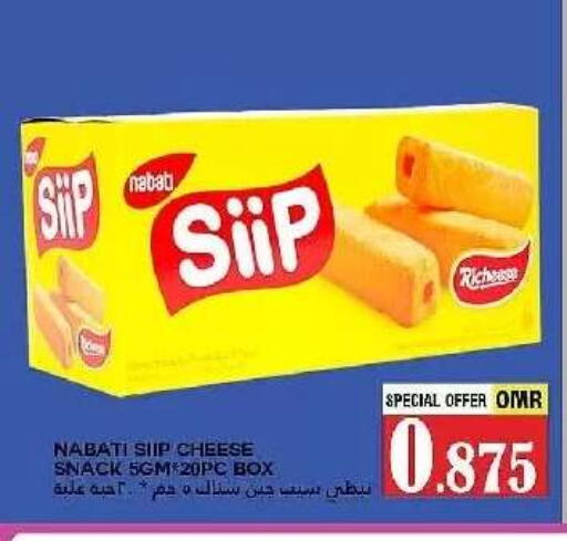 available at AL Badia Hypermarket in Oman - Muscat