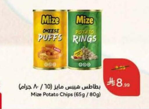 Potato available at هايبر بنده in مملكة العربية السعودية, السعودية, سعودية - المنطقة الشرقية