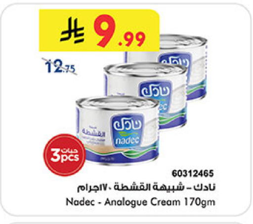 available at Bin Dawood in KSA, Saudi Arabia, Saudi - Medina